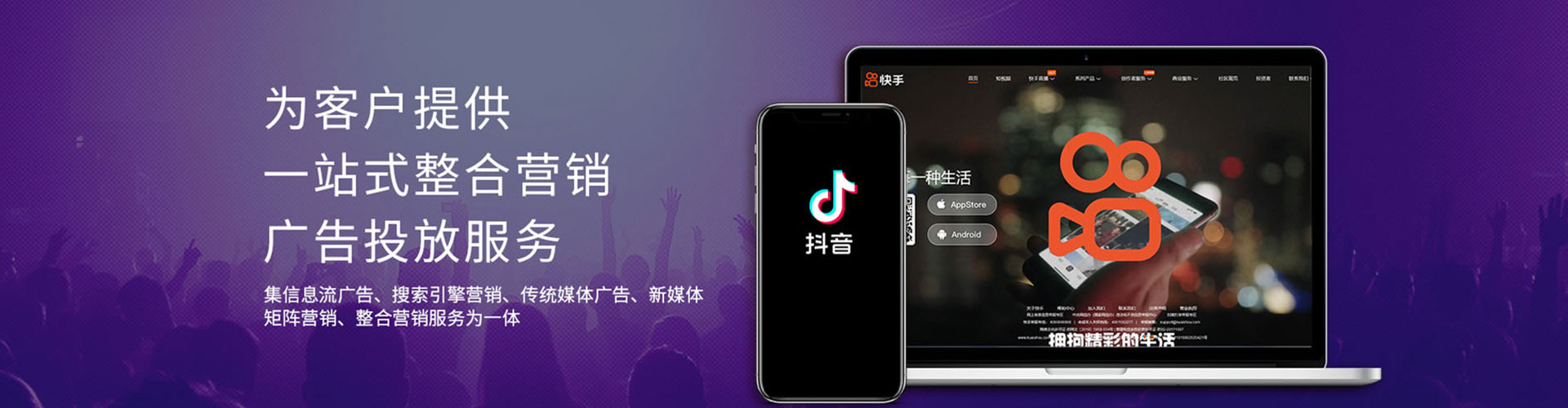 柳江百度信息流