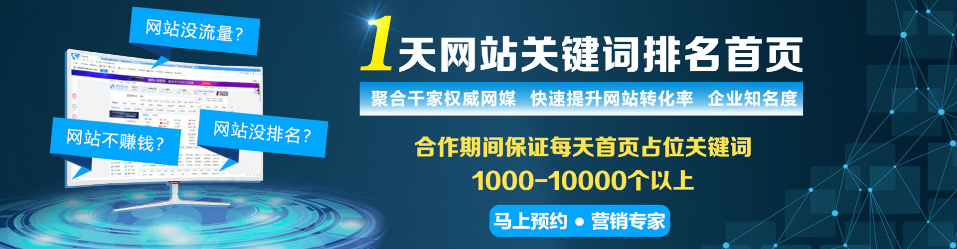 柳江百度竞价赚钱