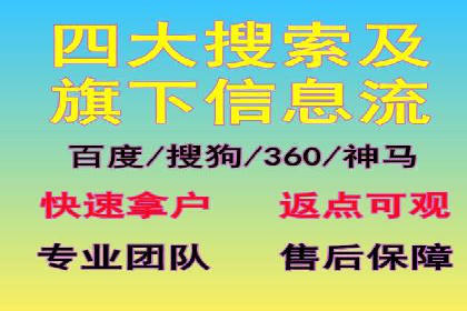 餐饮业SEM网络推广的巧妙运用